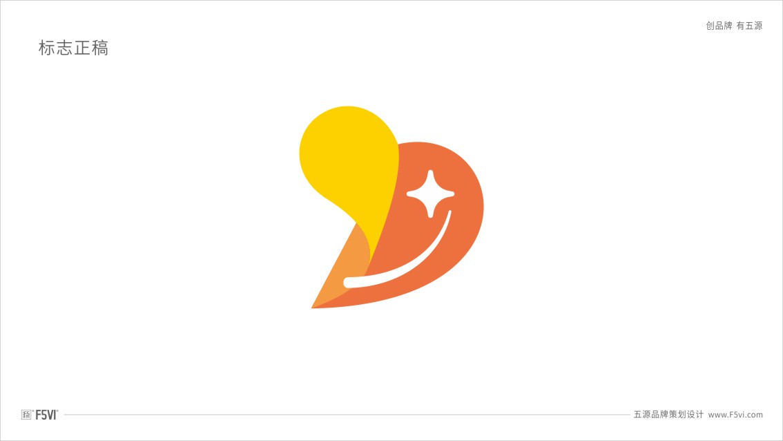 家政品牌設計,家政VI設計,保潔VI設計